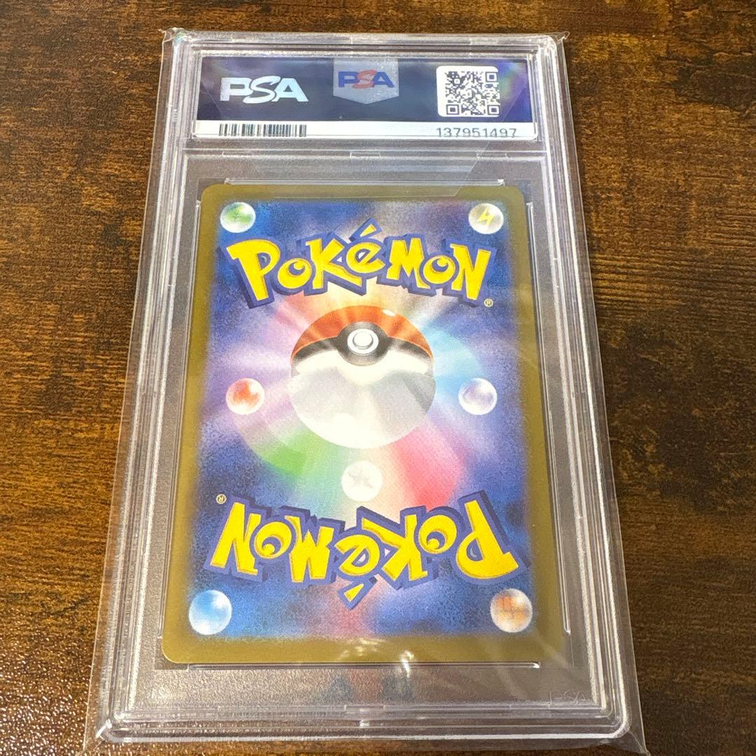 ブラッキー　PSA 10