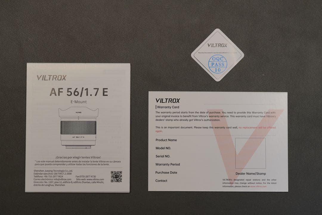 VILTROX AF 56mm f1.7 Eマウント