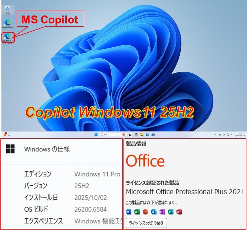 超ハイP第8Core i3 M2SSD512 8G Win11 Offi2021