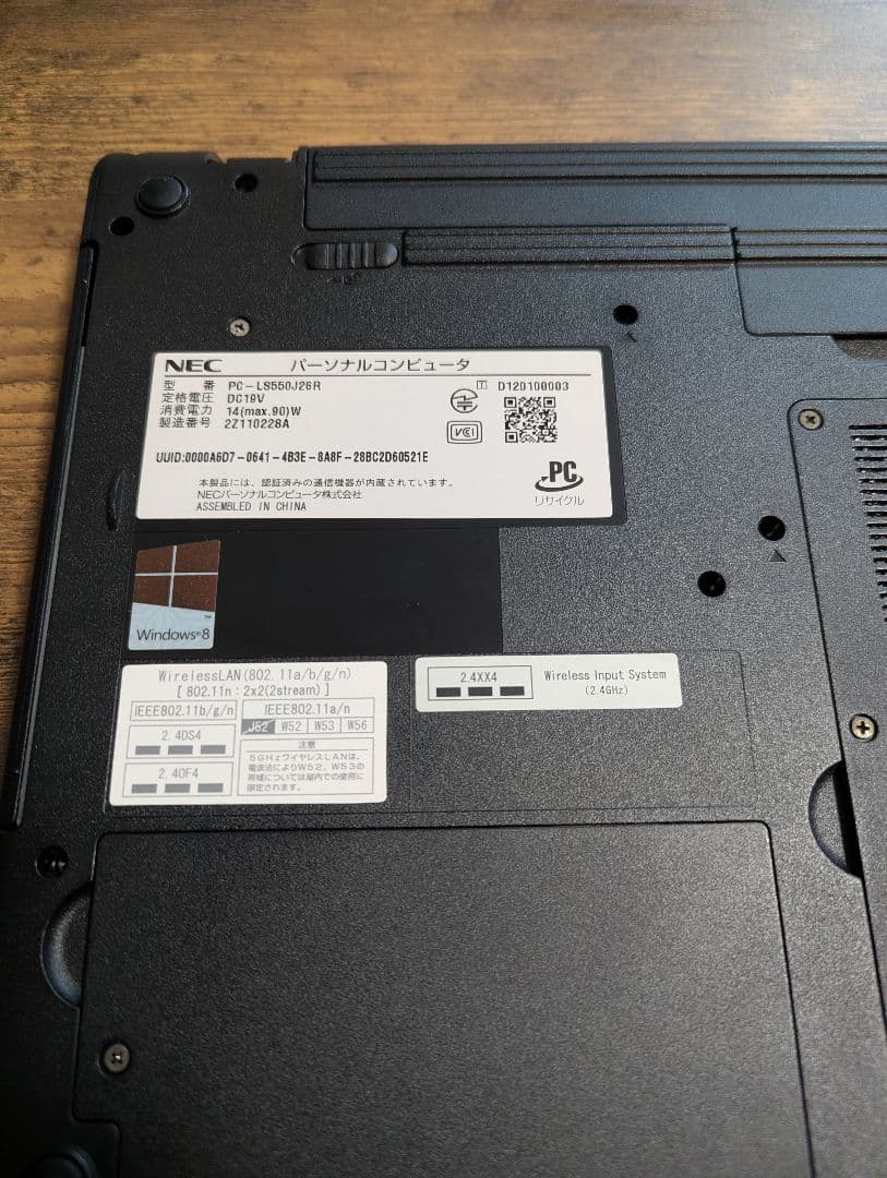 NEC ノートPC LaVie Windows8 レッド