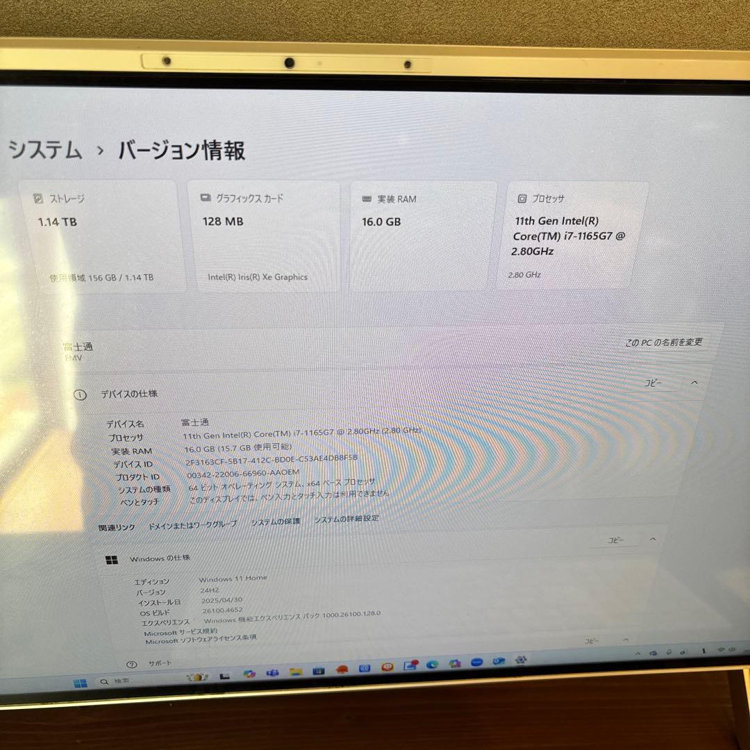 富士通 一体型デスクトップパソコン FMV WF3F17D office付き