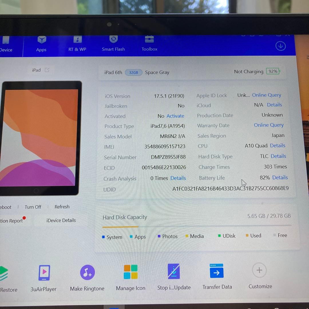 3953【早い者勝ち】iPad6 第6世代 32GB SIMフリー☆