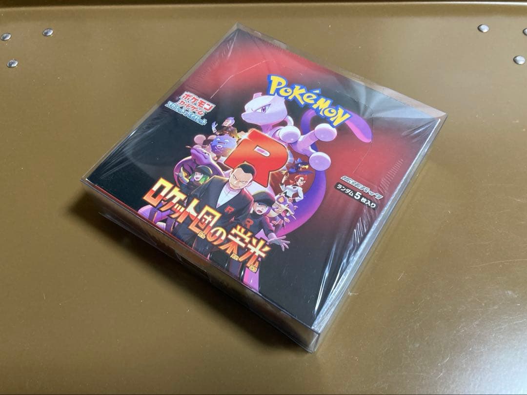 ポケモンカード　ロケット団の栄光　未開封シュリンク付き1BOX