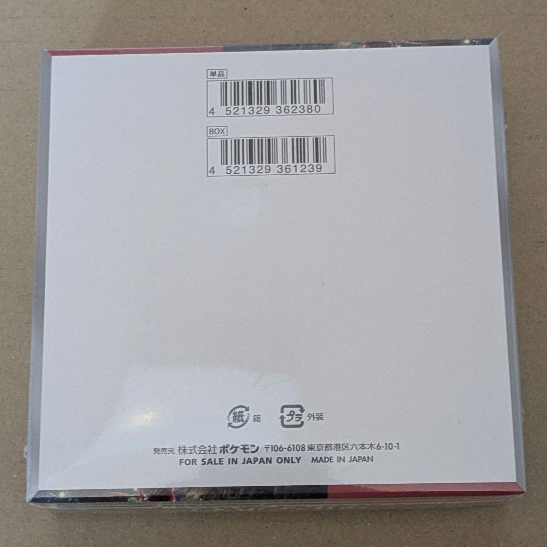 未開封_クリムゾンヘイズ(シュリンク付き·プラスチックBOXケース付き)