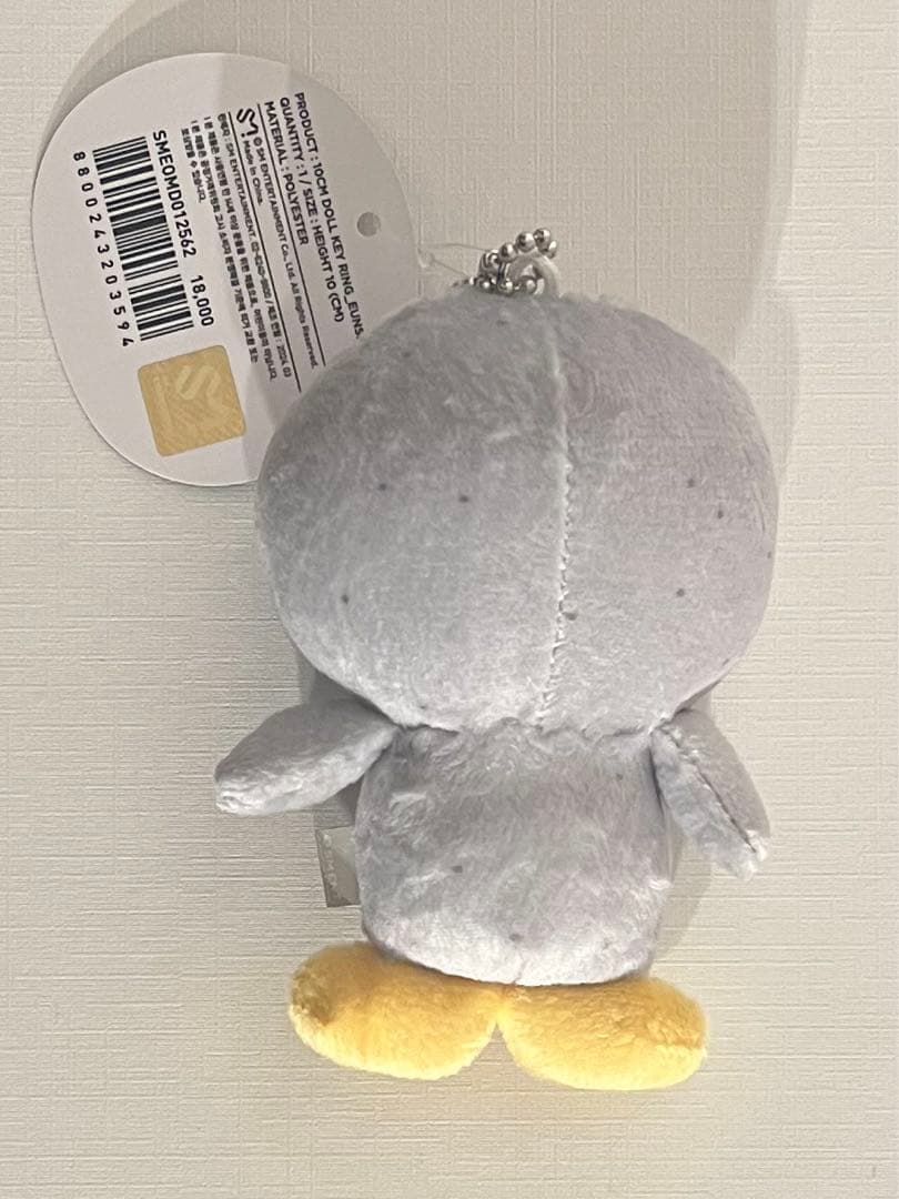 RIIZE ウンソク 10cm ぬいぐるみ