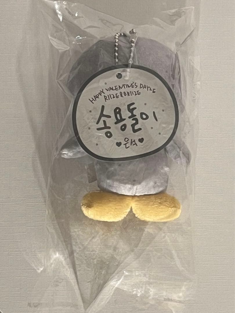 RIIZE ウンソク 10cm ぬいぐるみ