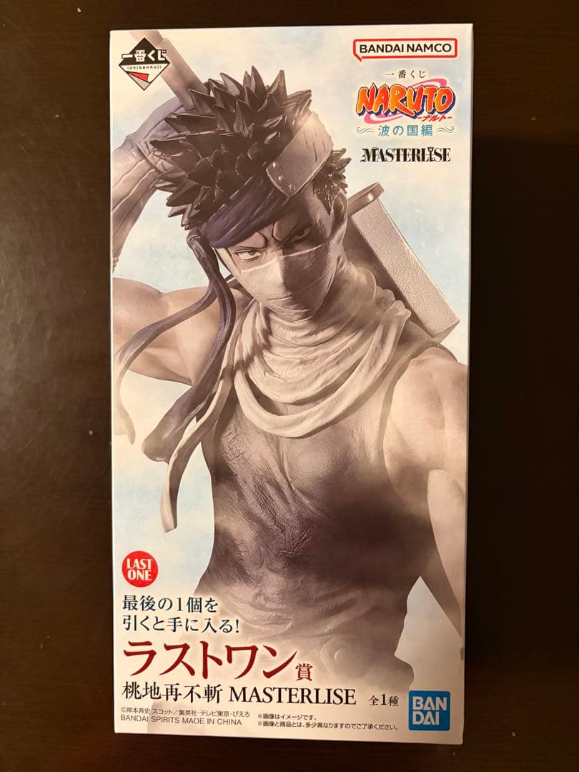 一番くじNARUTO 波の国編　A.Ｂ.Ｃ.ラストワン　4種セット