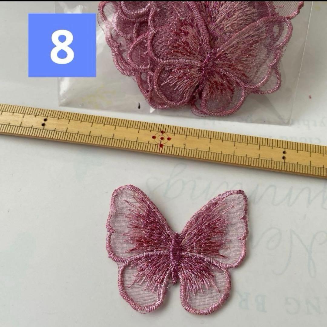 蝶々ポケットティッシュケース