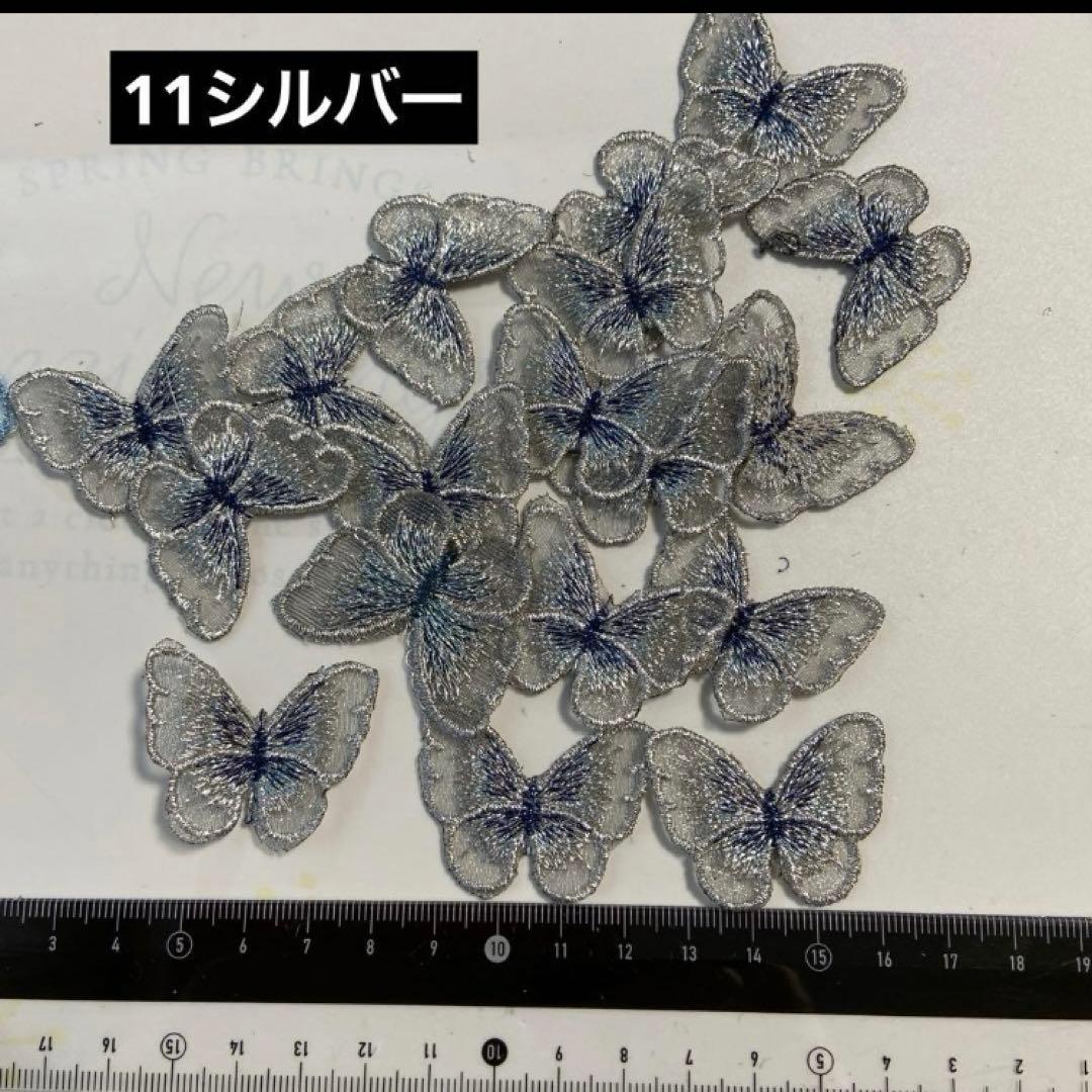 蝶々ポケットティッシュケース