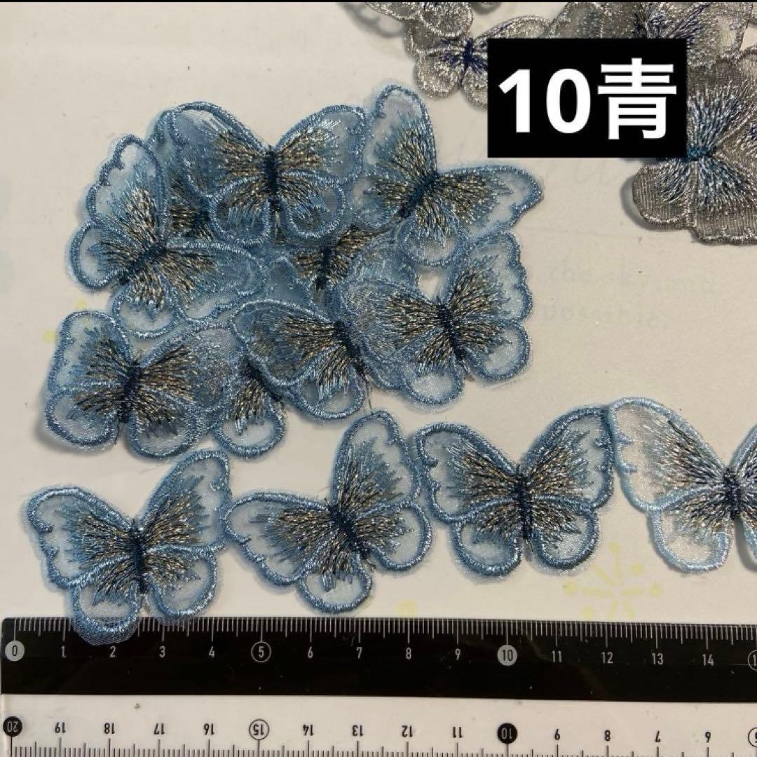 蝶々ポケットティッシュケース