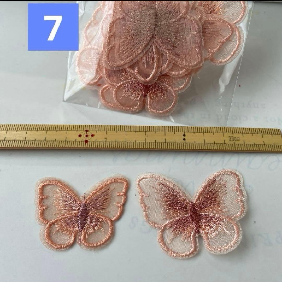 蝶々ポケットティッシュケース