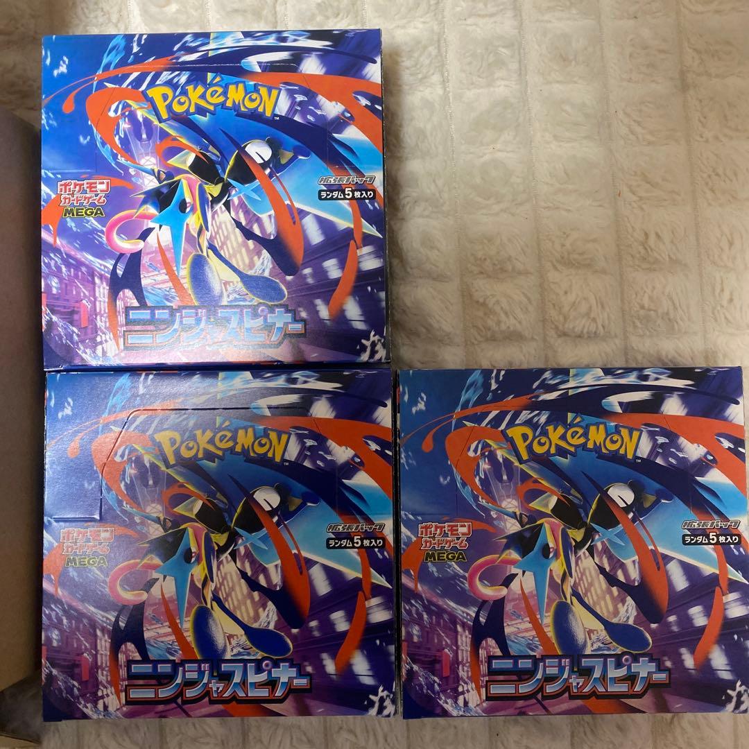 ポケモンカードゲーム ニンジャスピナー 4個セット　シュリンク無　ペリペリ有