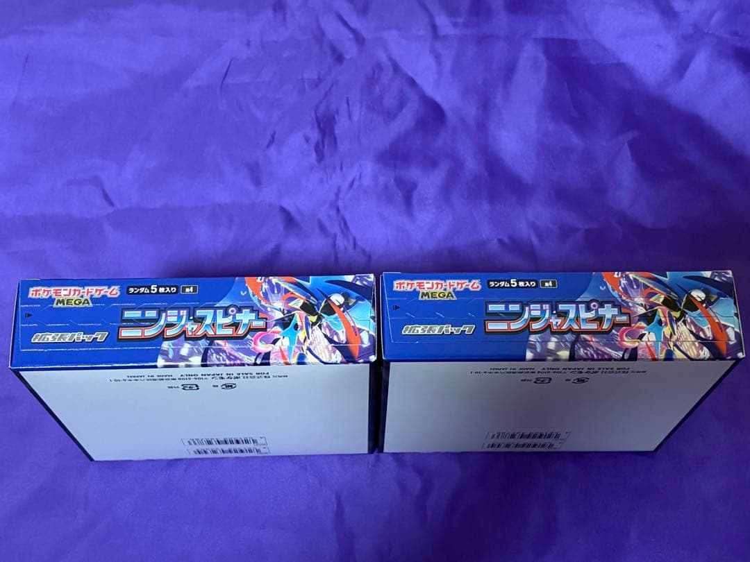 ニンジャスピナー 2BOX シュリンク無し　ペリペリあり