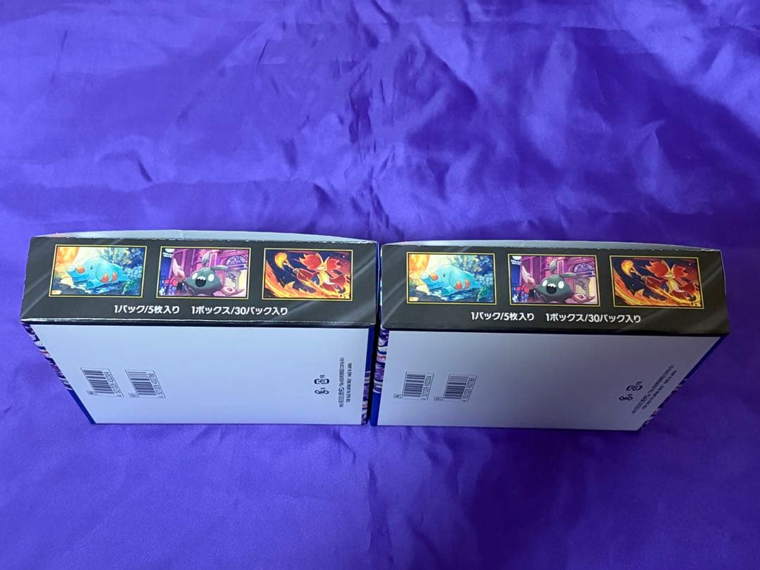 ニンジャスピナー 2BOX シュリンク無し　ペリペリあり