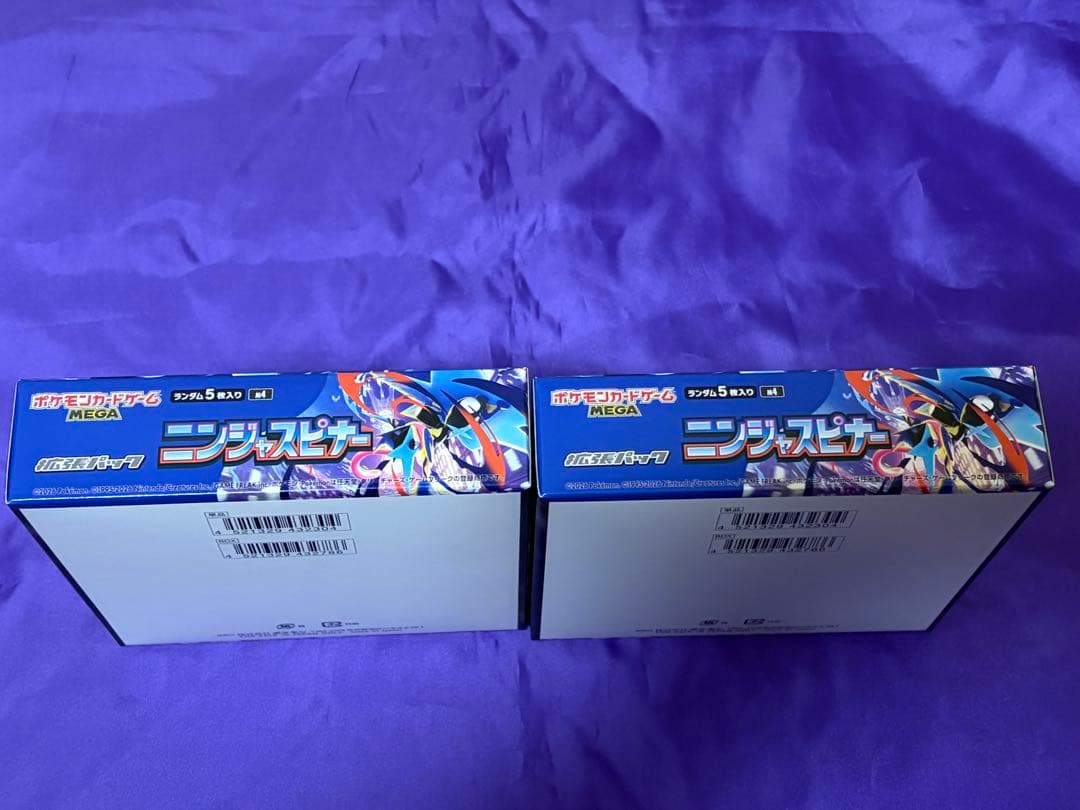 ニンジャスピナー 2BOX シュリンク無し　ペリペリあり