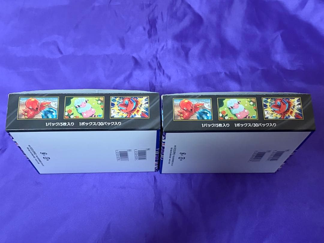 ニンジャスピナー 2BOX シュリンク無し　ペリペリあり