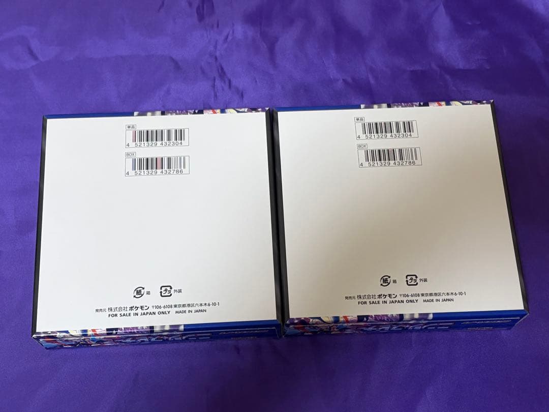ニンジャスピナー 2BOX シュリンク無し　ペリペリあり