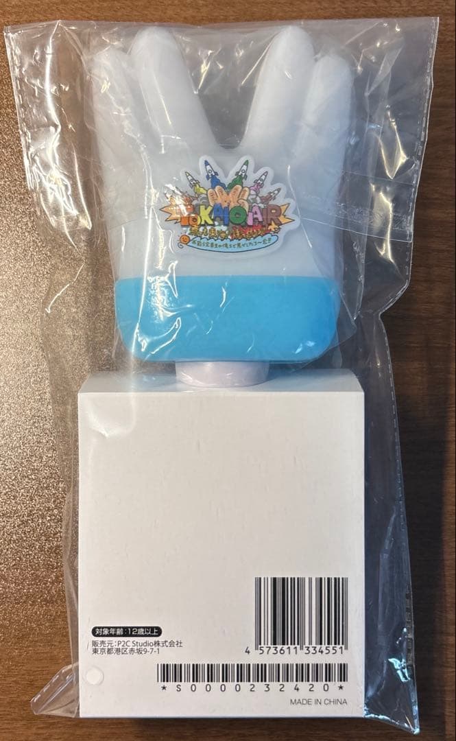 東海オンエア　ペンライト　煮ても東海!焼いてもオンエア! チラシ付き