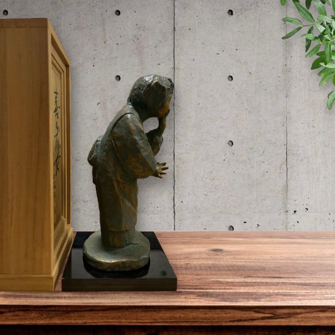 人間国宝 北村西望 喜ぶ少女 銅像 ブロンズ像 1967年 共箱