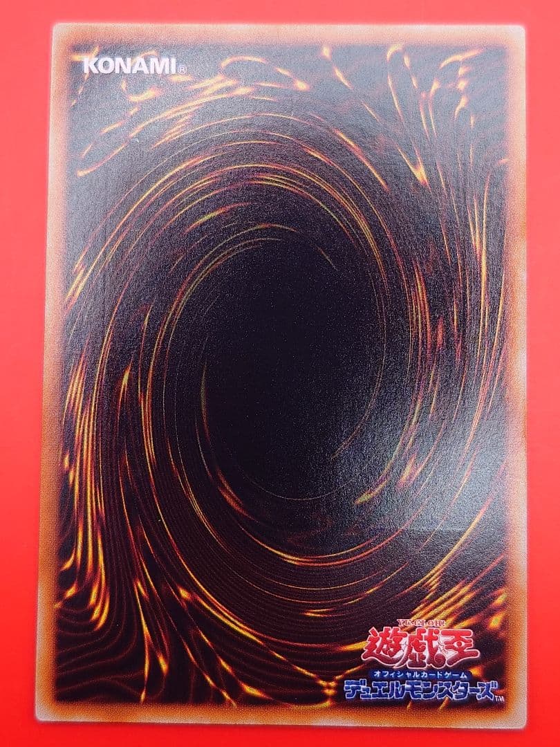 個人評価『8点〜10点』 レリーフ　超伝導恐獣