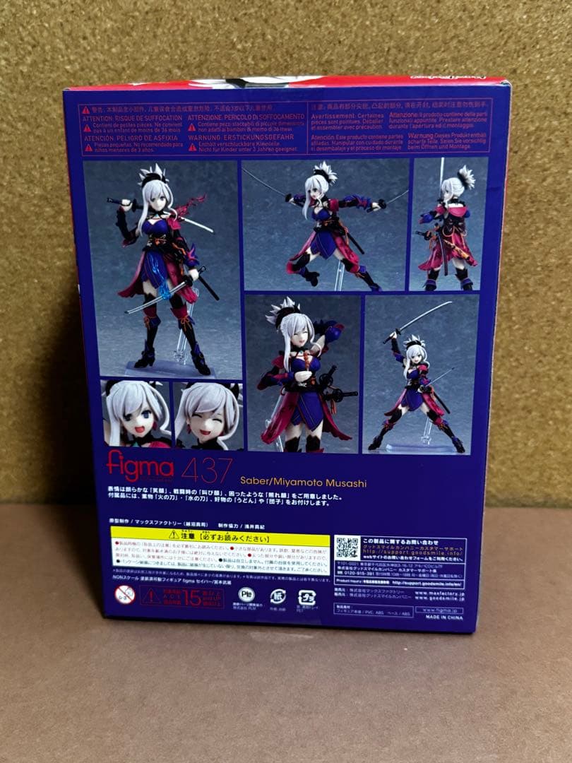 figma セイバー / 宮本武蔵