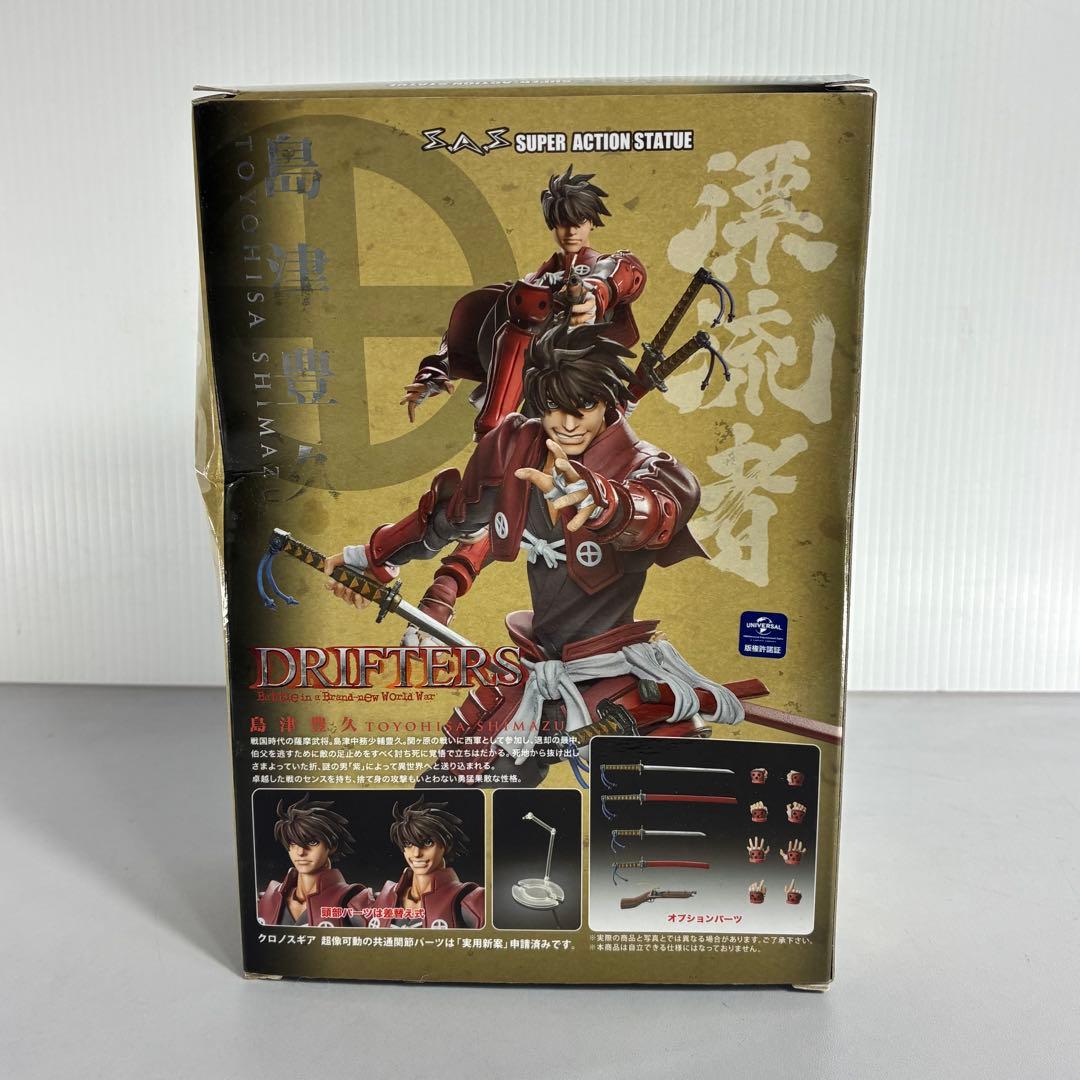 040超像可動 ドリフターズ 島津豊久 フィギュア 箱付き