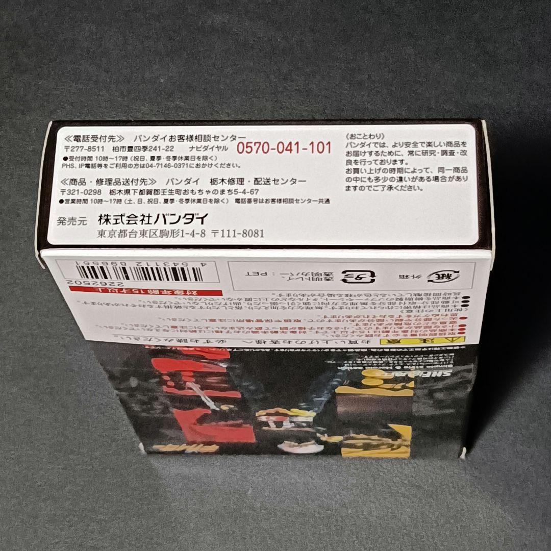 S.H.Figuarts HAKAIDER フィギュア ハカイダー