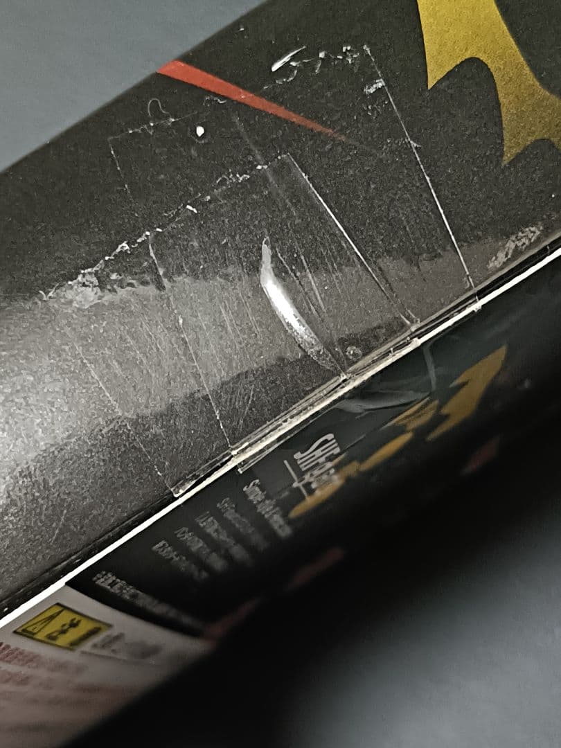 S.H.Figuarts HAKAIDER フィギュア ハカイダー