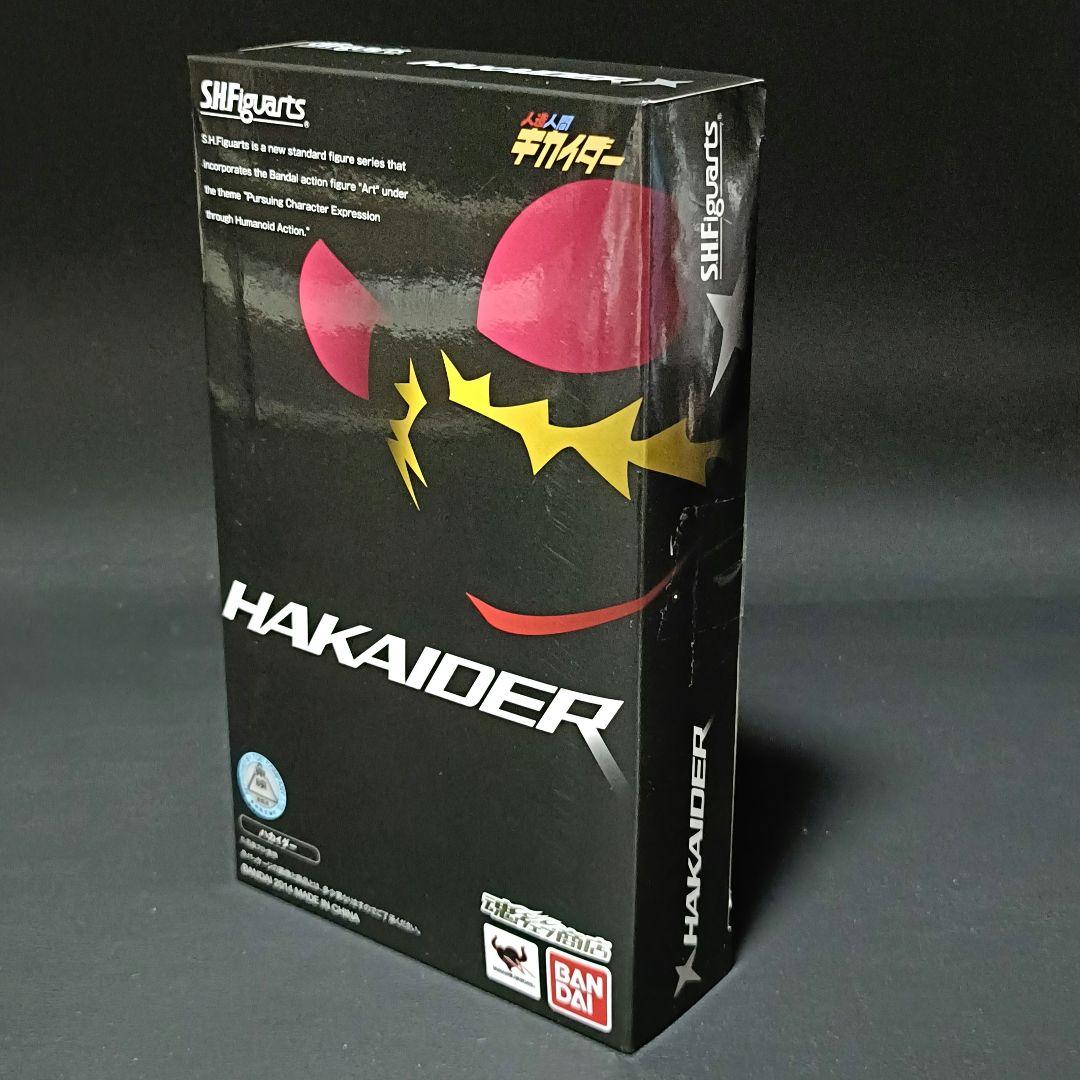 S.H.Figuarts HAKAIDER フィギュア ハカイダー