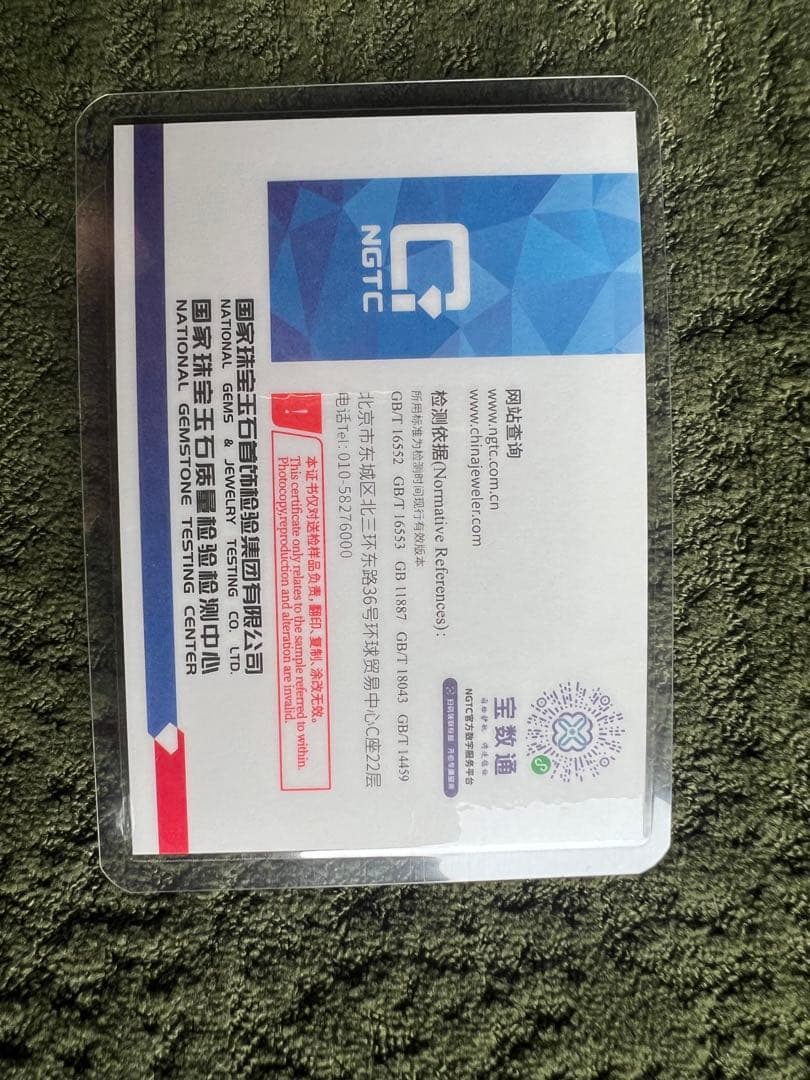 ミャンマー産 本翡翠 A貨 ペンダントs925シルバー台座 氷甘緑NGTC鑑定書