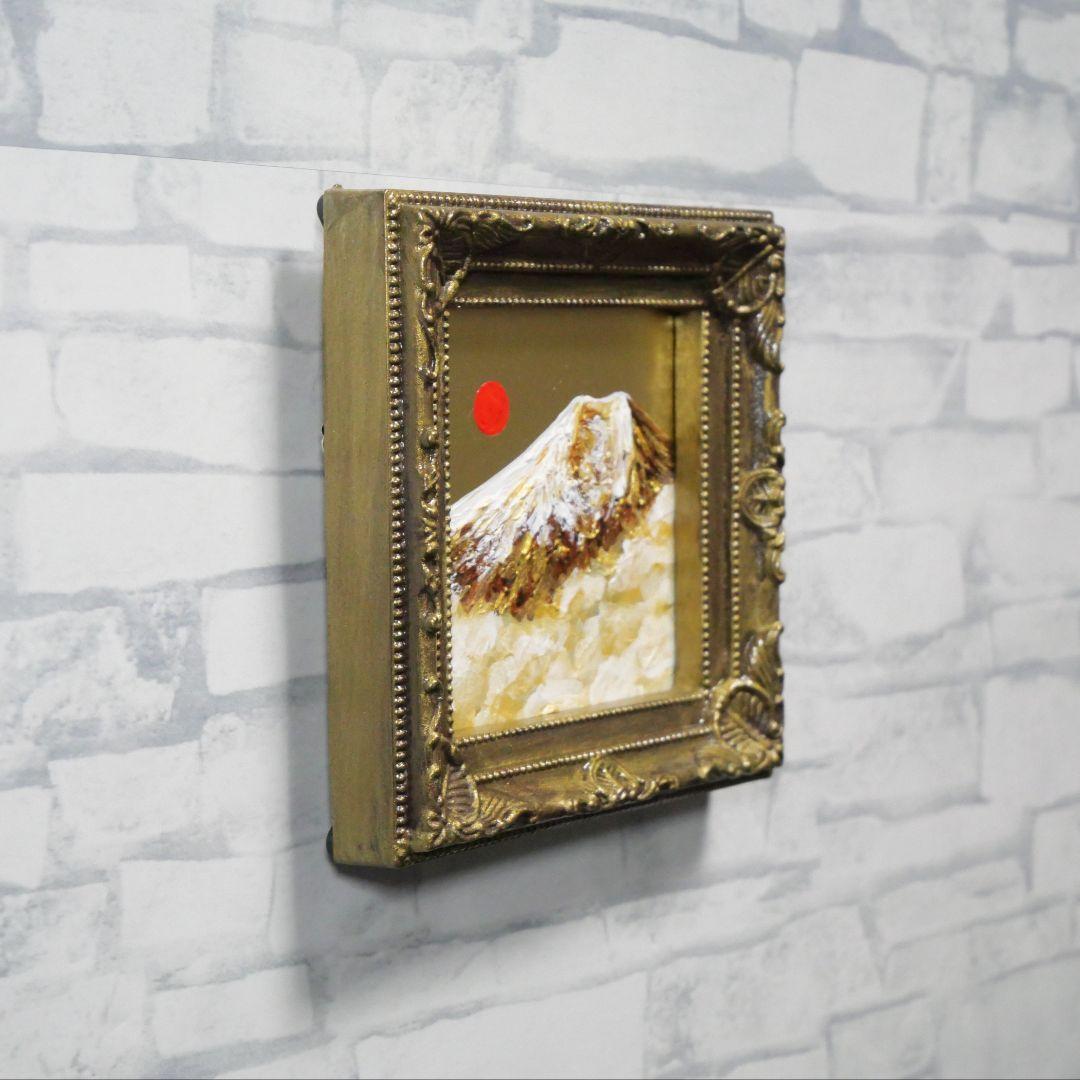 【金運・開運】油絵 ミニ絵画 「黄金富士山」原画 額縁・ラッピング付