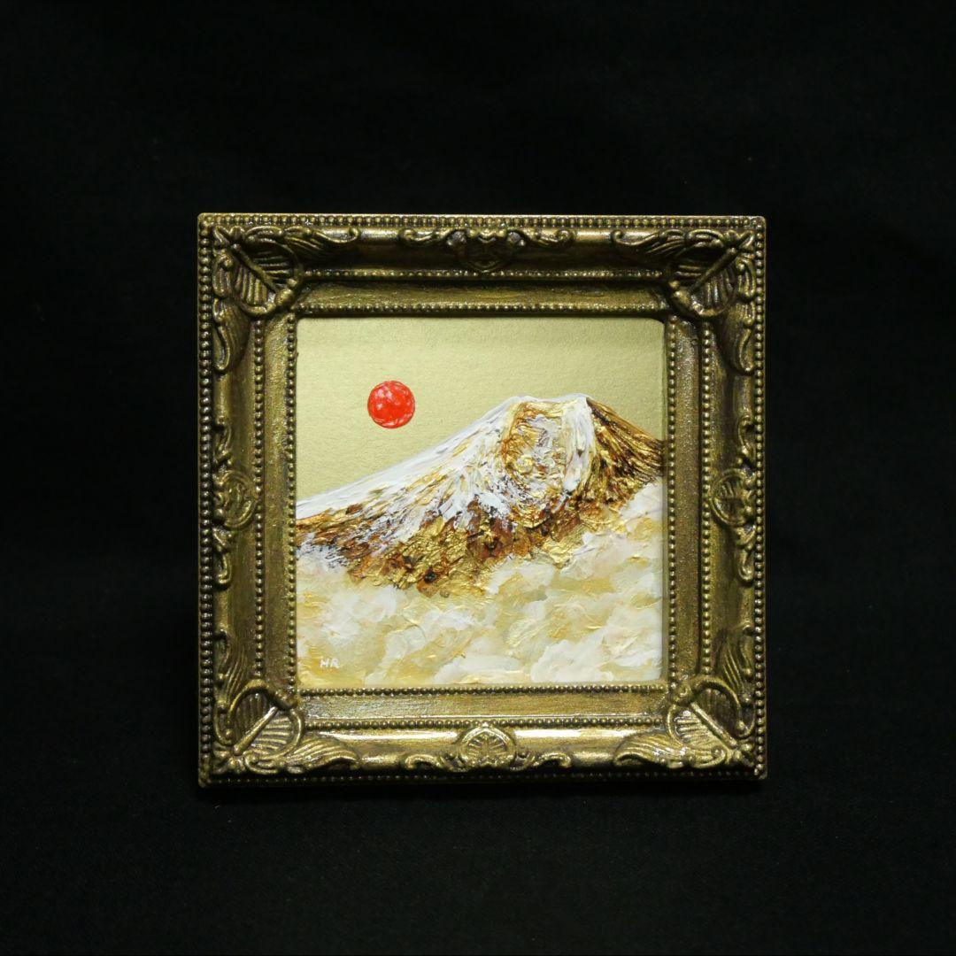 【金運・開運】油絵 ミニ絵画 「黄金富士山」原画 額縁・ラッピング付