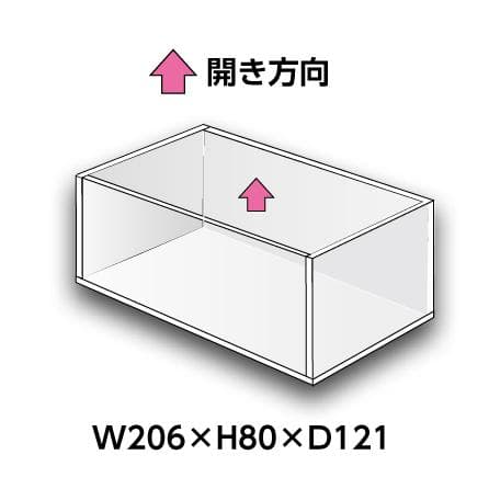 アクリルカラーボックス　10台セット W206×H80×D121