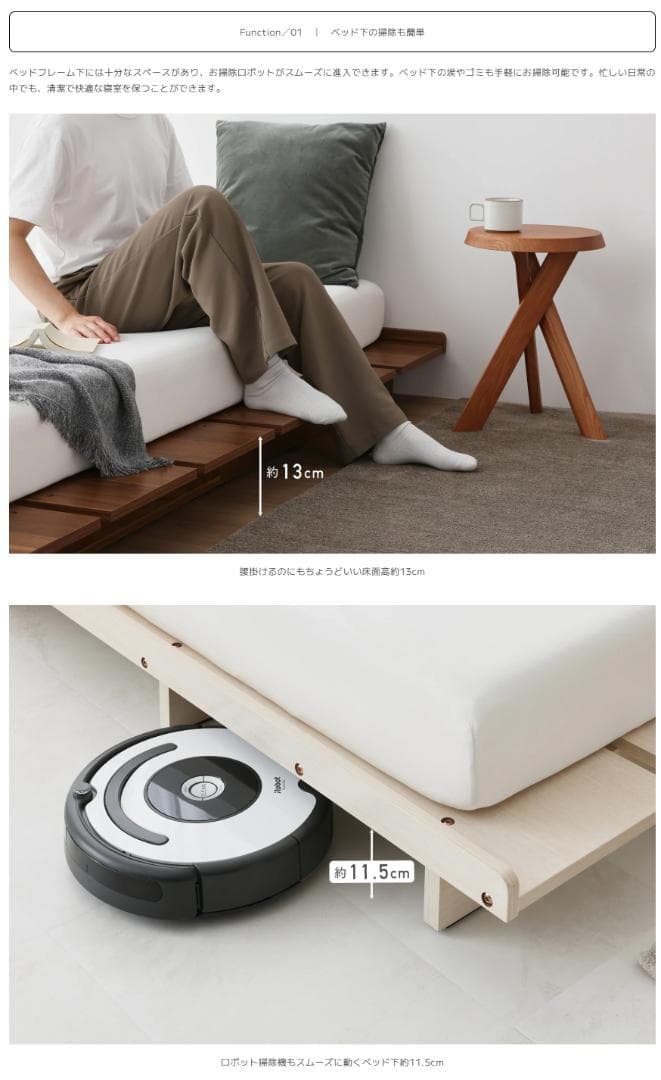 87 VENTOTA　ベッドフレーム Ekuldo-L（エクルド-L）ダブル