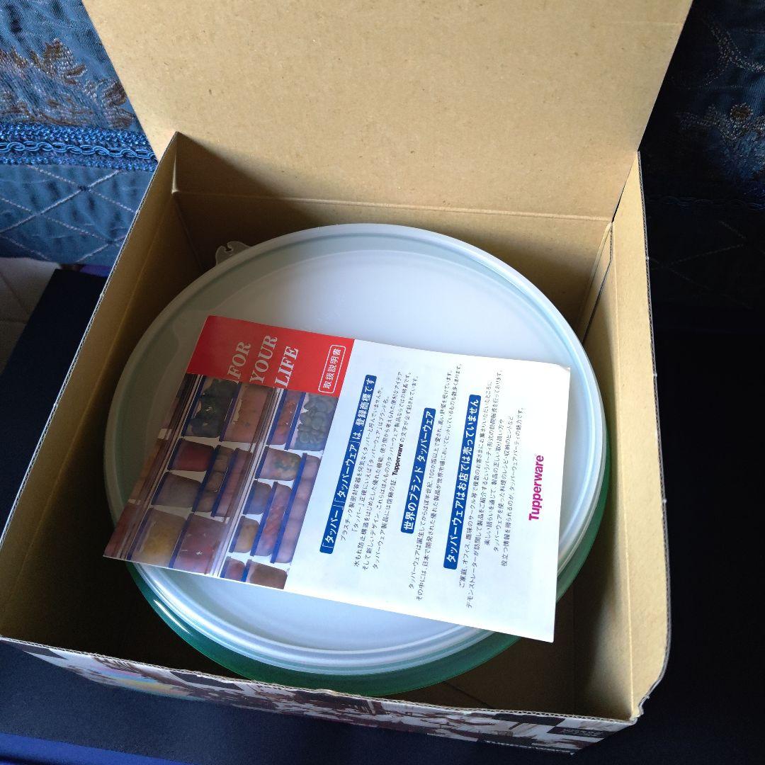 タッパーウェア クラシックボールセット