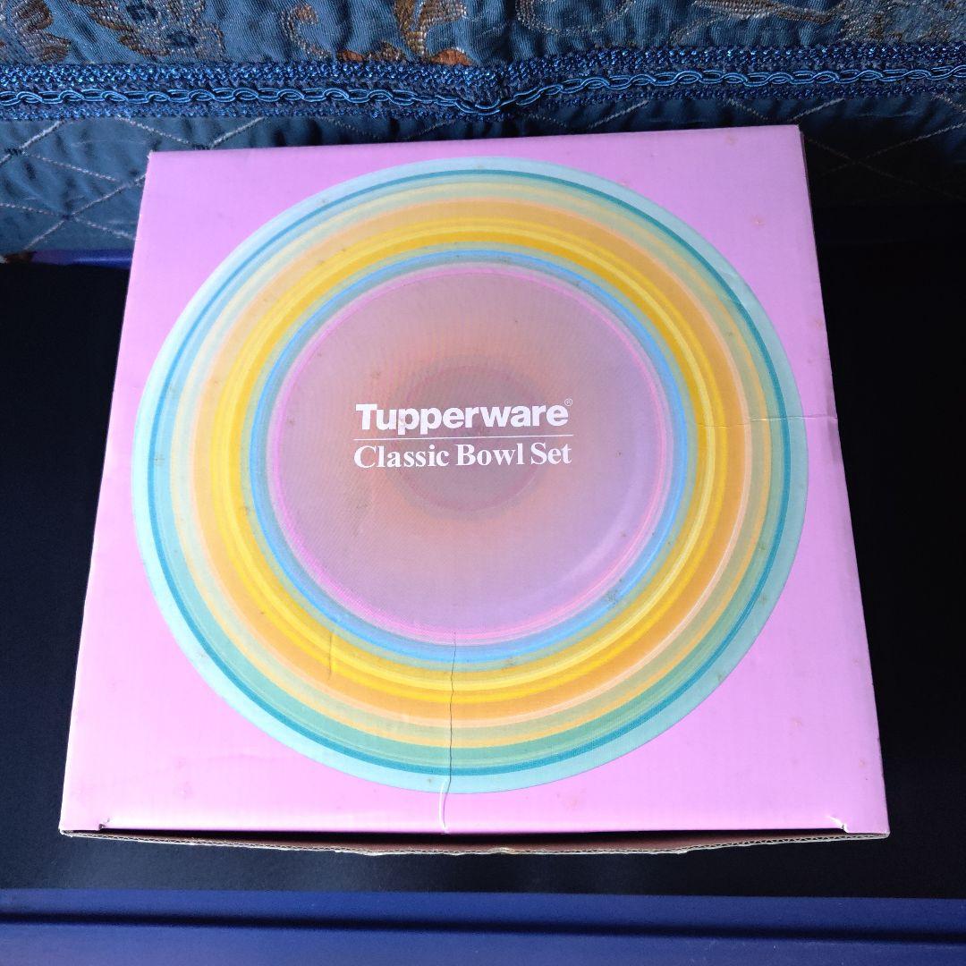 タッパーウェア クラシックボールセット