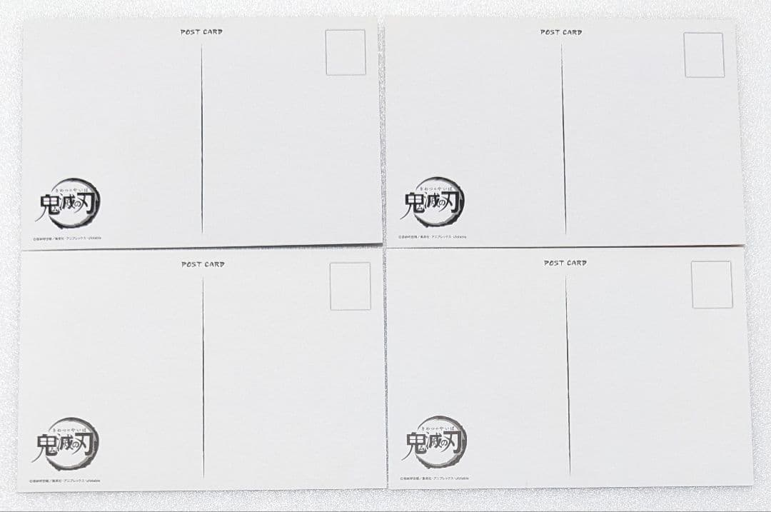 【纏めて購入150円引き】鬼滅の刃 ufotable ポストカード