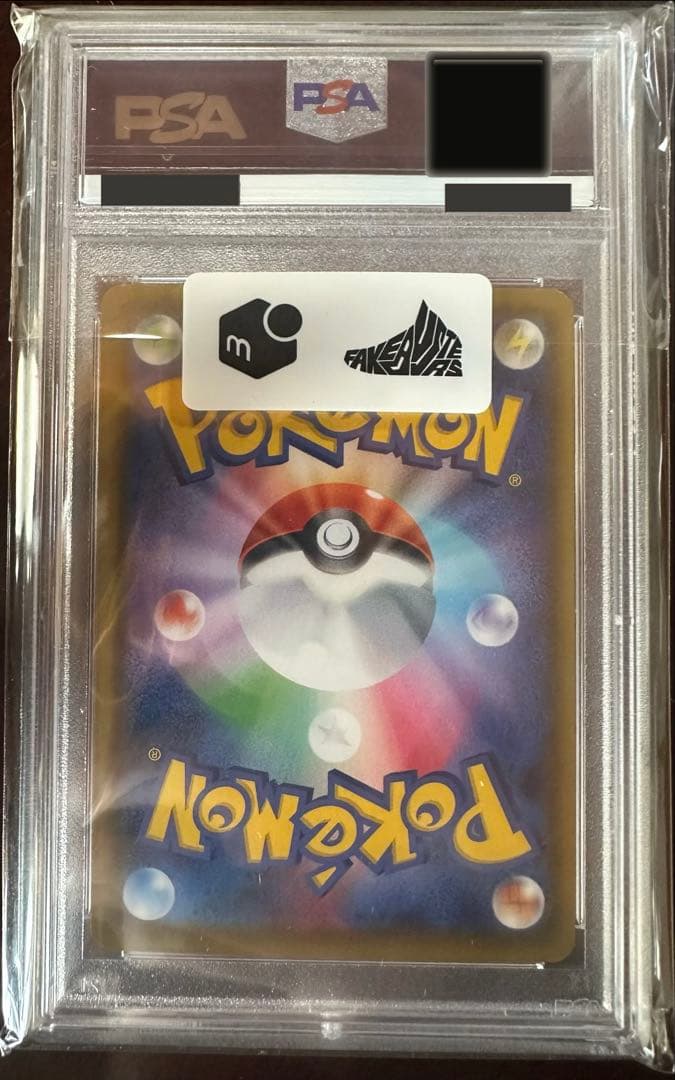 u*7様 PSA10 ピカチュウ vmax バンザイ