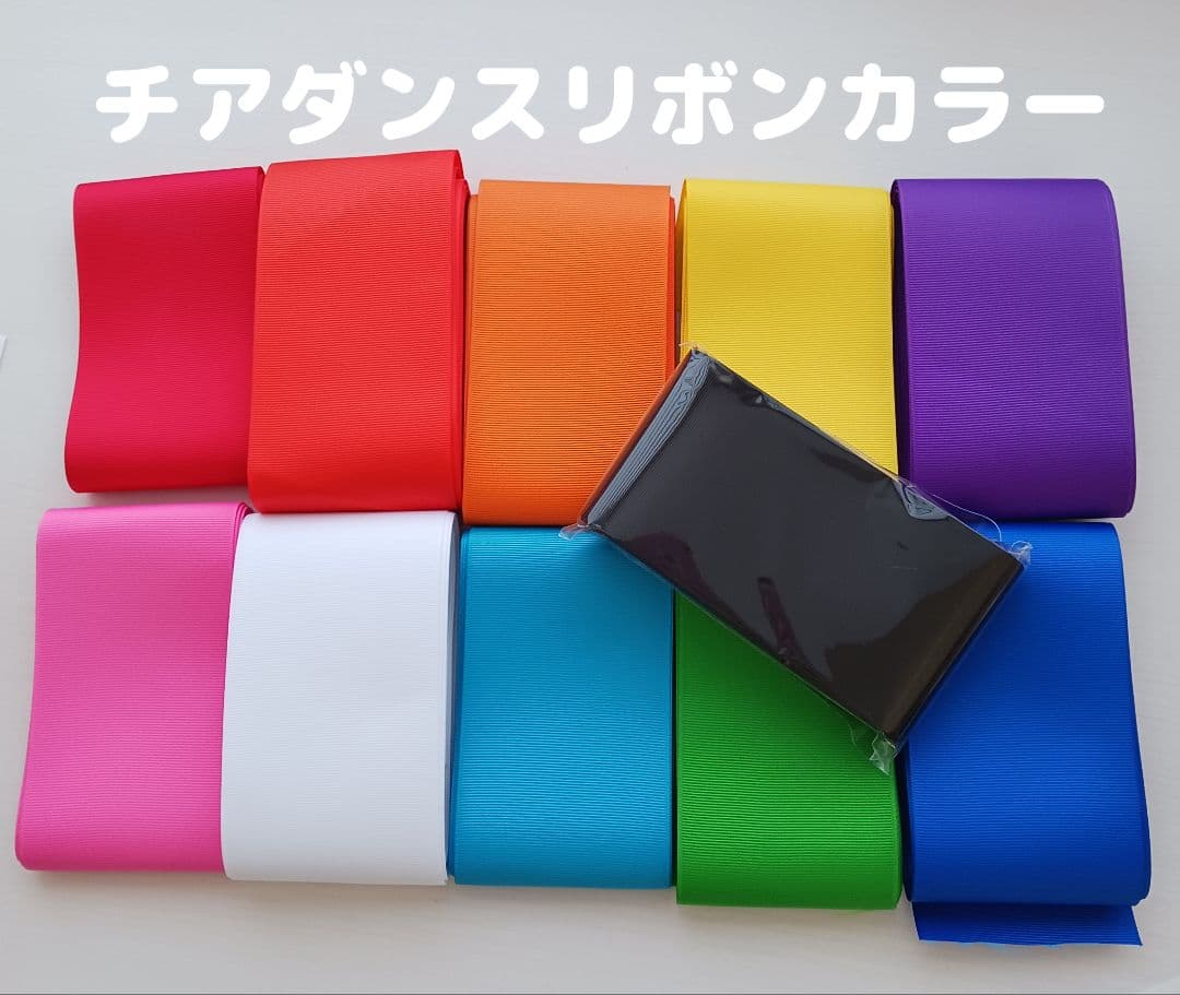 輝くステージを応援します♡赤×青×ゴールド金チアダンスリボンヘアゴム☆おひとつ