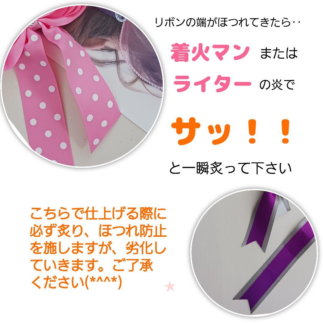 輝くステージを応援します♡赤×青×ゴールド金チアダンスリボンヘアゴム☆おひとつ