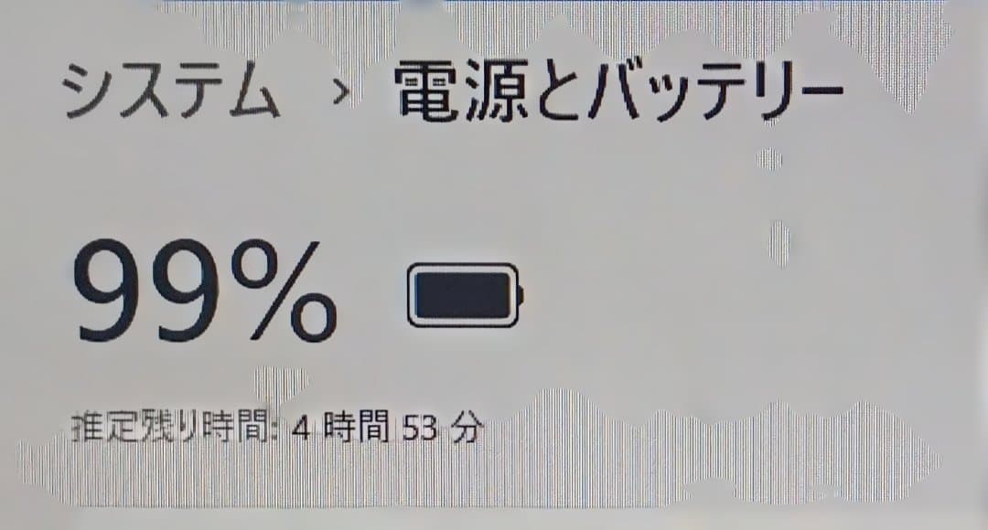 美品² IdeaPad改19 Core i5 SSD Win11
