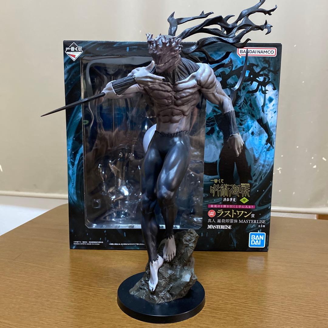 一番くじ 呪術廻戦 ラストワン賞 真人 遍殺即霊体 MASTERLISE