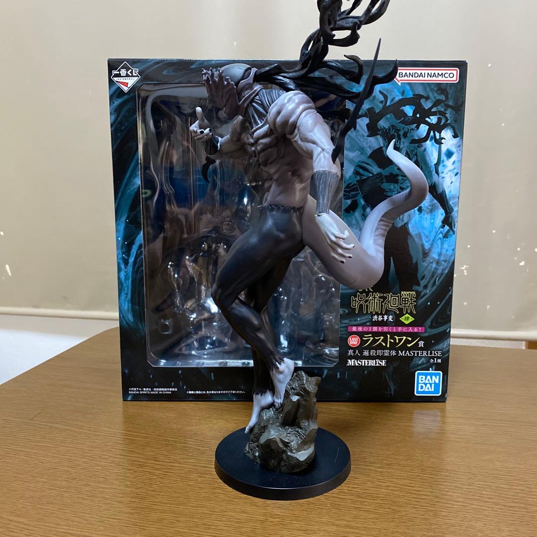 一番くじ 呪術廻戦 ラストワン賞 真人 遍殺即霊体 MASTERLISE