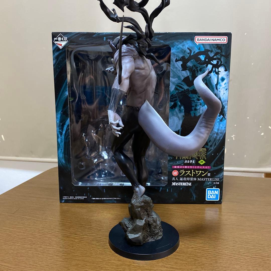 一番くじ 呪術廻戦 ラストワン賞 真人 遍殺即霊体 MASTERLISE