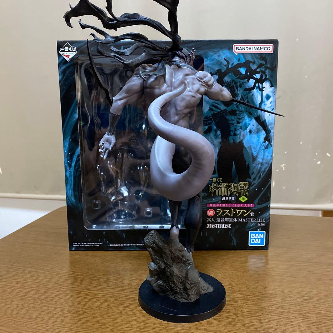 一番くじ 呪術廻戦 ラストワン賞 真人 遍殺即霊体 MASTERLISE