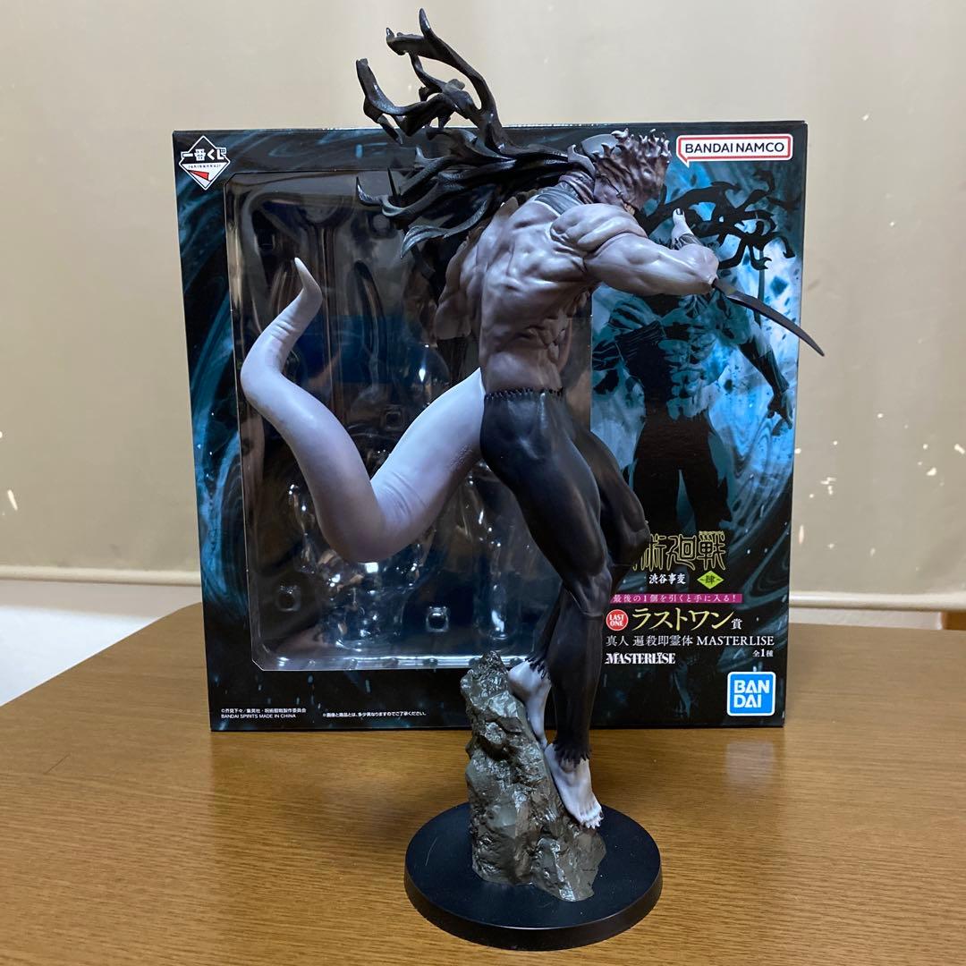 一番くじ 呪術廻戦 ラストワン賞 真人 遍殺即霊体 MASTERLISE