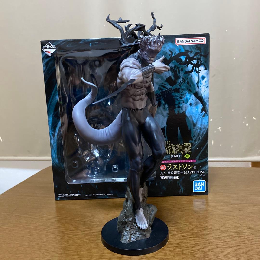 一番くじ 呪術廻戦 ラストワン賞 真人 遍殺即霊体 MASTERLISE