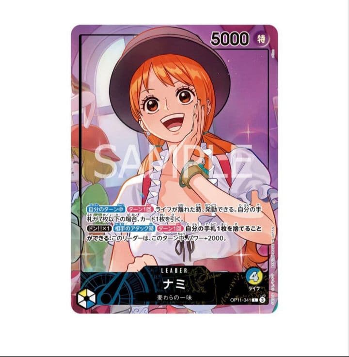 【青黄ナミ】プレイマット&カードセット【BCGFest25-26限定】