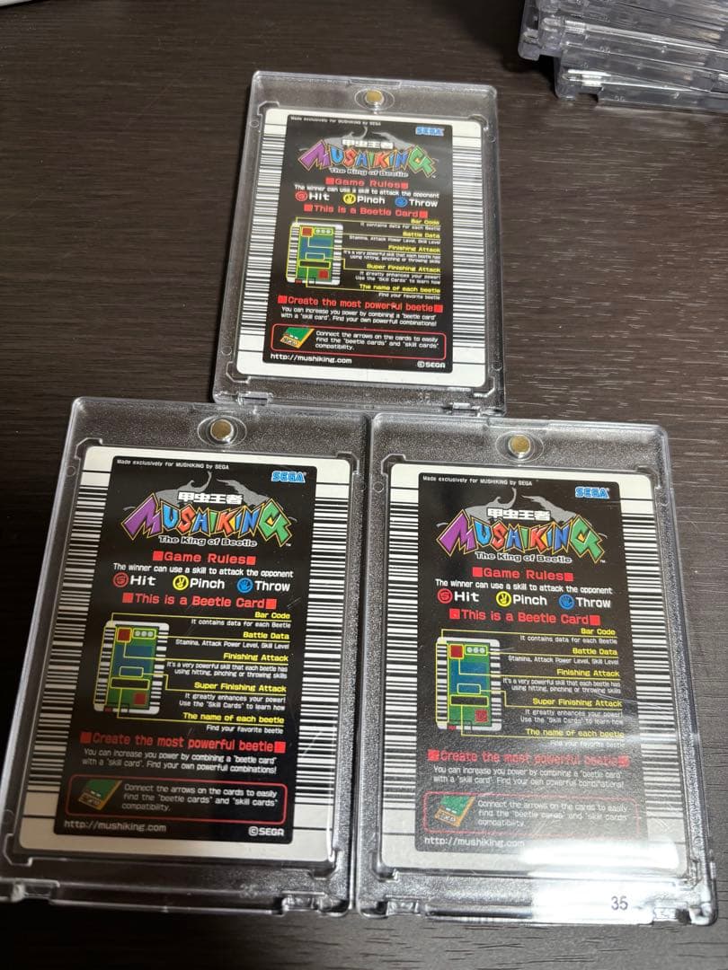 ムシキング　英語　3枚セット