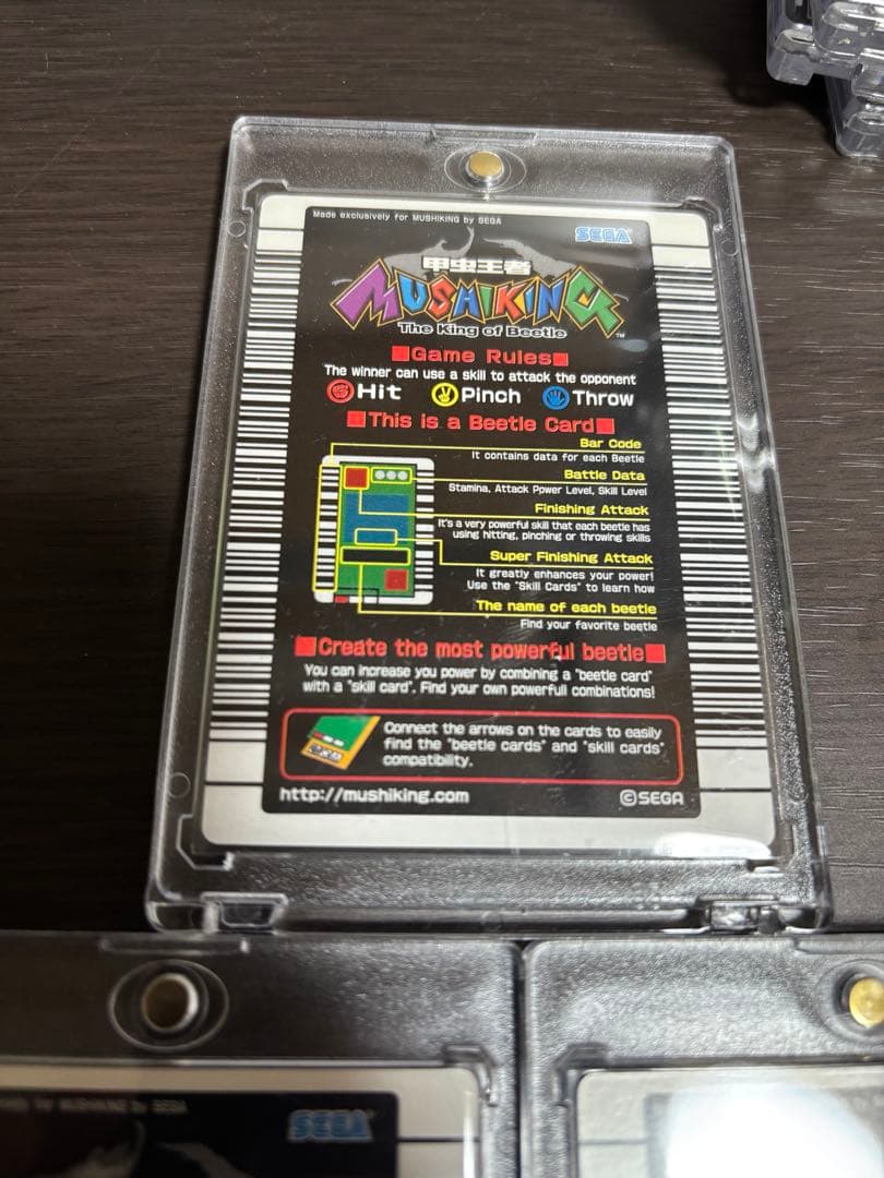 ムシキング　英語　3枚セット